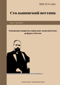             ОПТИМИЗАЦИЯ КАДРОВЫХ ПРОЦЕССОВ В ОРГАНЕ ИСПОЛНИТЕЛЬНОЙ ВЛАСТИ (НА ПРИМЕРЕ МЕЖРАЙОННОЙ ИНСПЕКЦИИ ФНС РОССИИ №29 ПО СВЕРДЛОВСКОЙ ОБЛАСТИ)
    