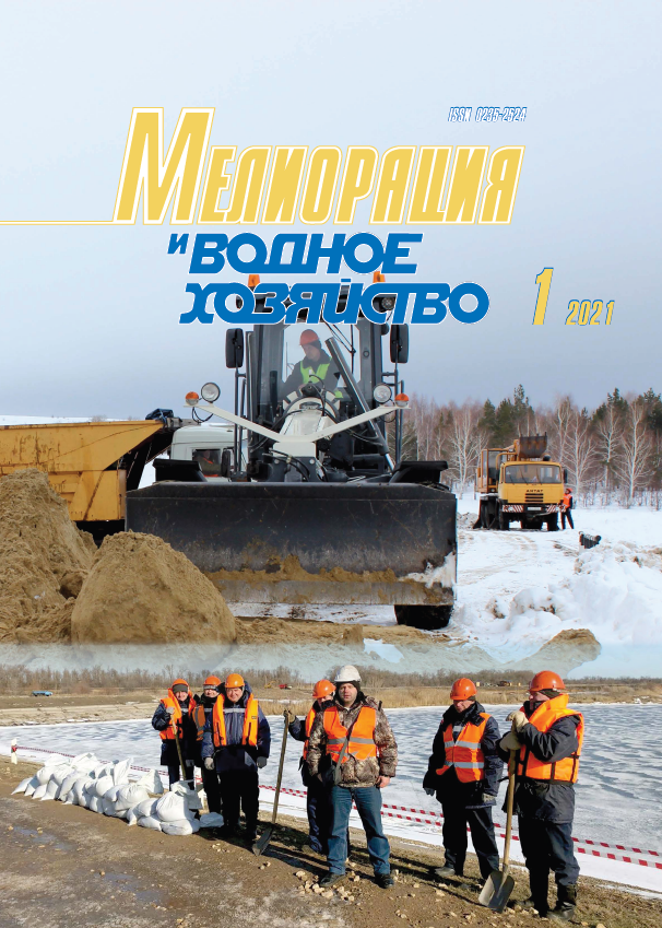             Научное обеспечение мелиорации в криолитозоне Якутии в условиях изменения климата
    