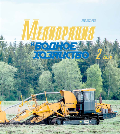             Совершенствование методов повышения устойчивости гидротехнических сооружений в Якутии
    