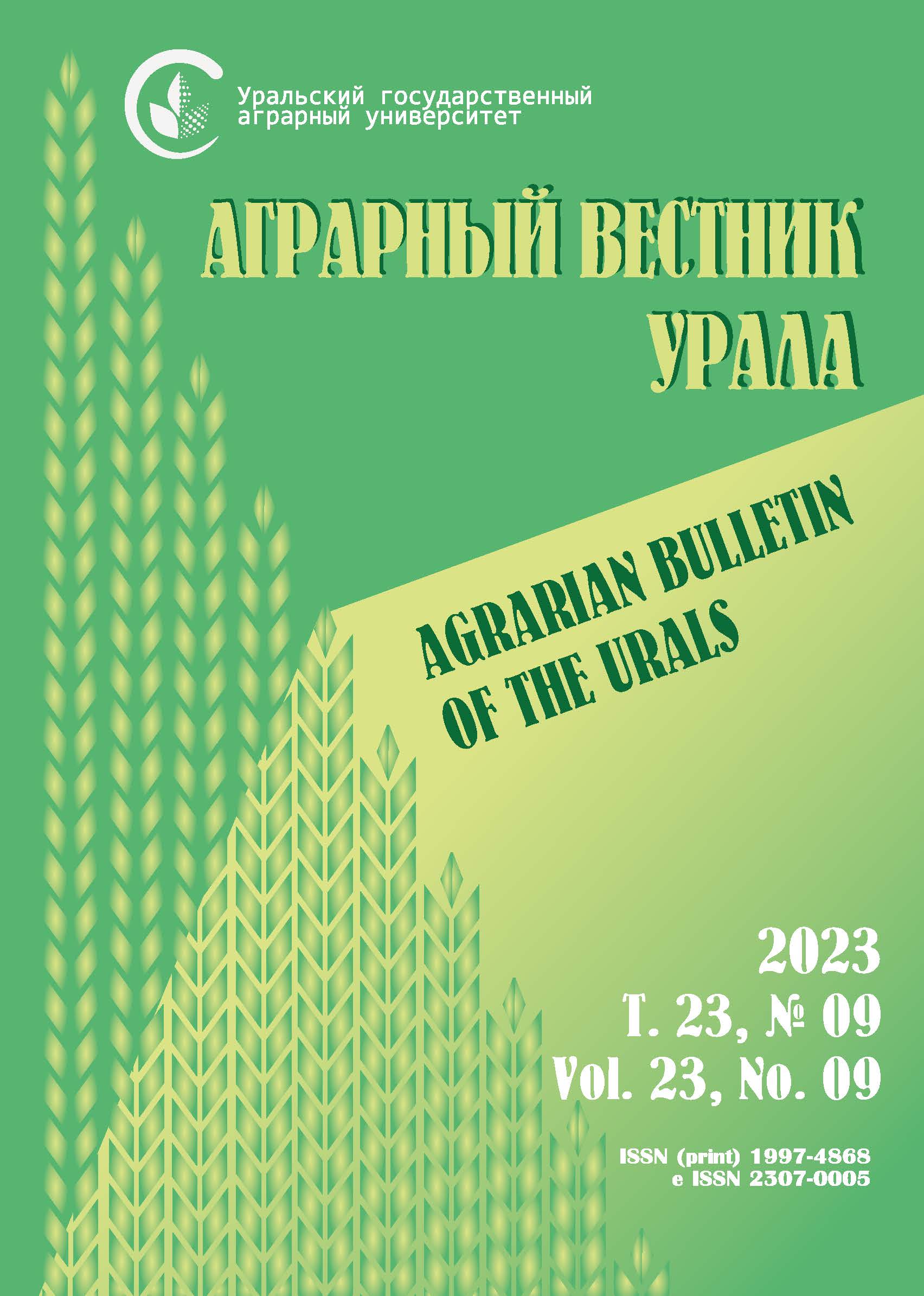                         Agrarian Bulletin of the
            