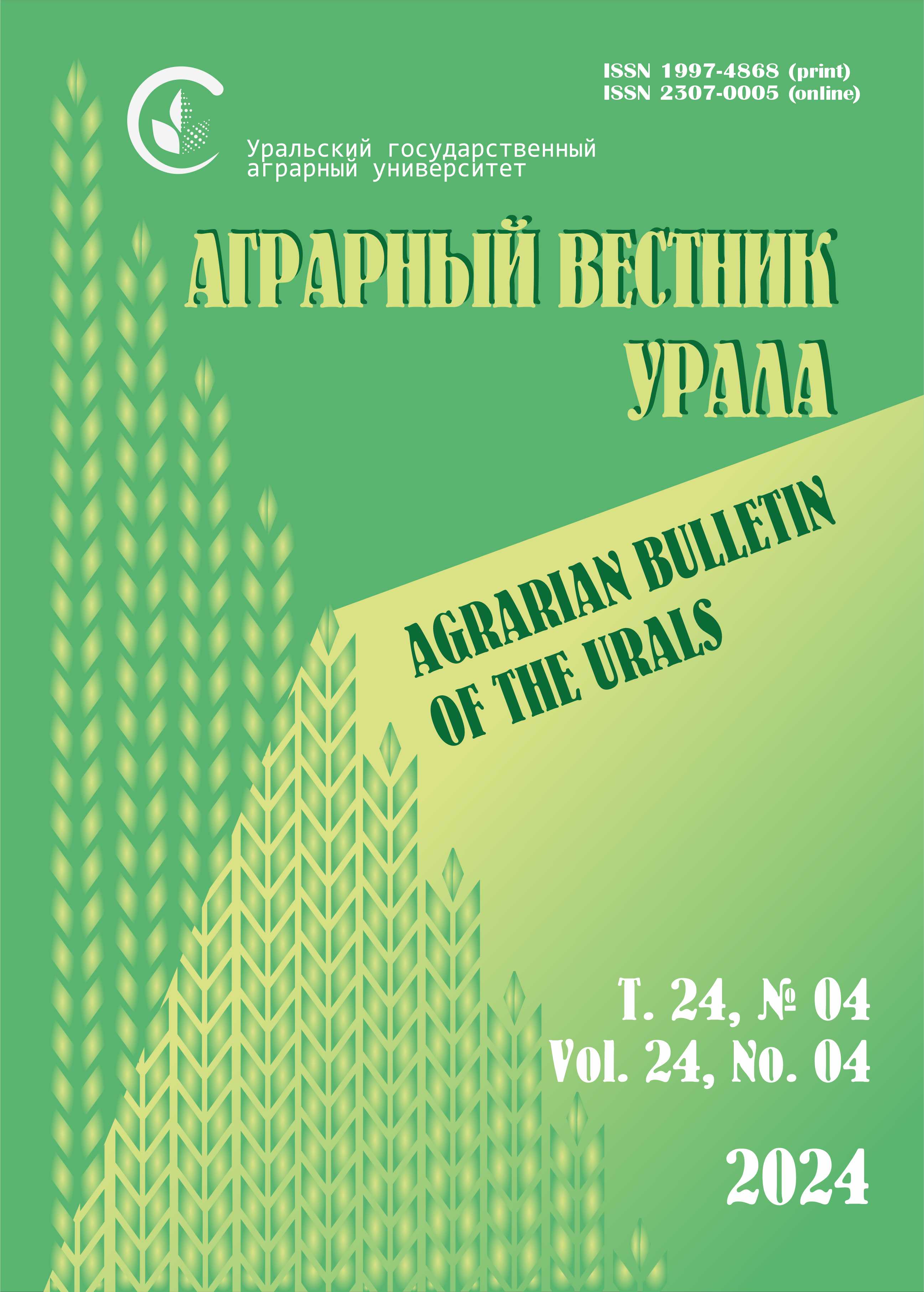             Качество зерна яровой мягкой пшеницы в Северо-Казахстанской области Республики Казахстан
    